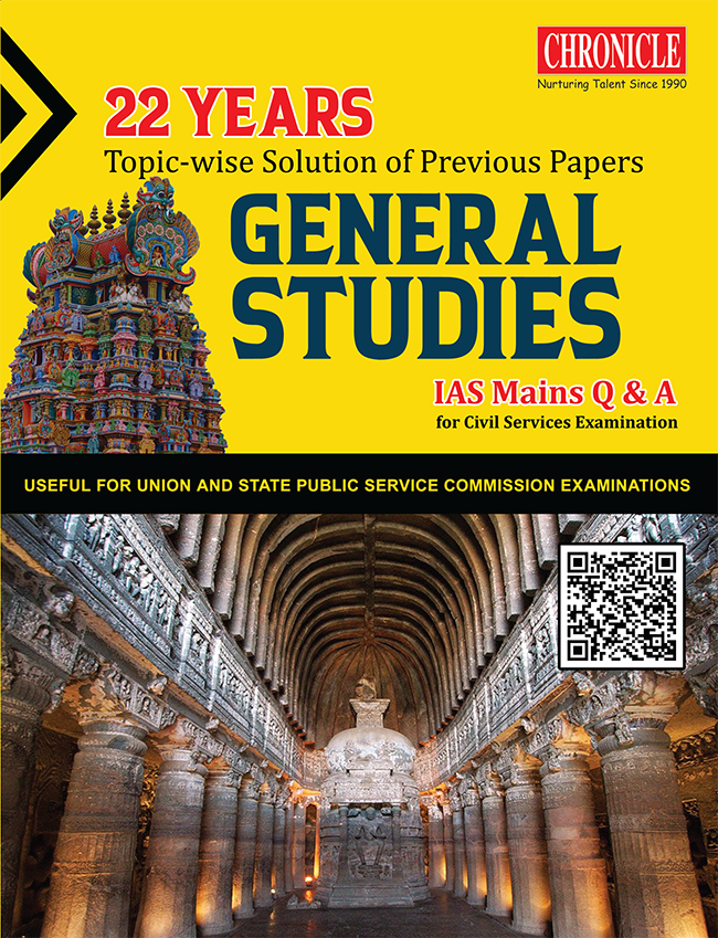22 Years Solved General Studies IAS Mains Questions And Answer 2022